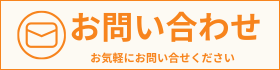 チェックポイント製品のお問合せ